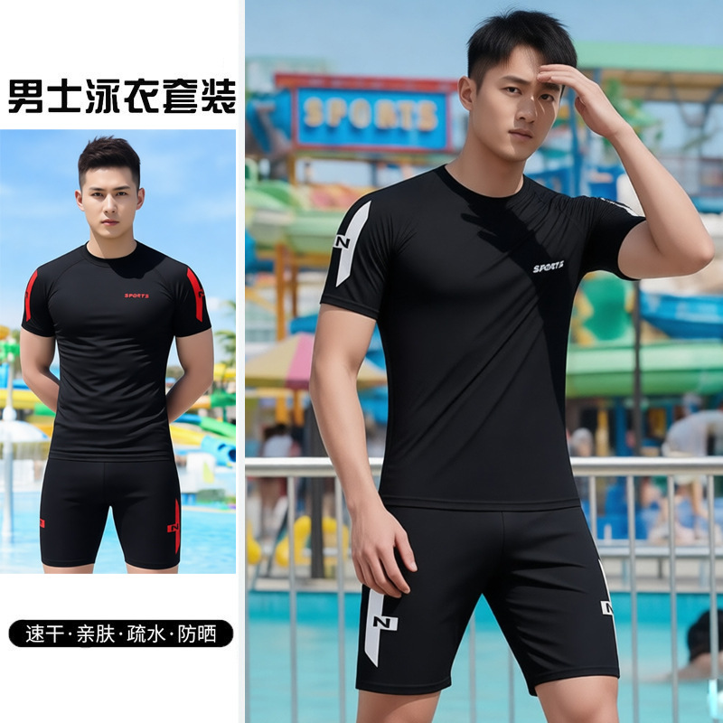 Wholesale Men's Swimwear Two-Piece Set, Men's Sun-Protective Short-Sleeve Surfing and Snorkeling Suit, Large Size Beach Men's Swim Trunks