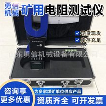 CHB-2000ϵ�е�������� ��Яʽ�����豸 ���ܻ�·���������