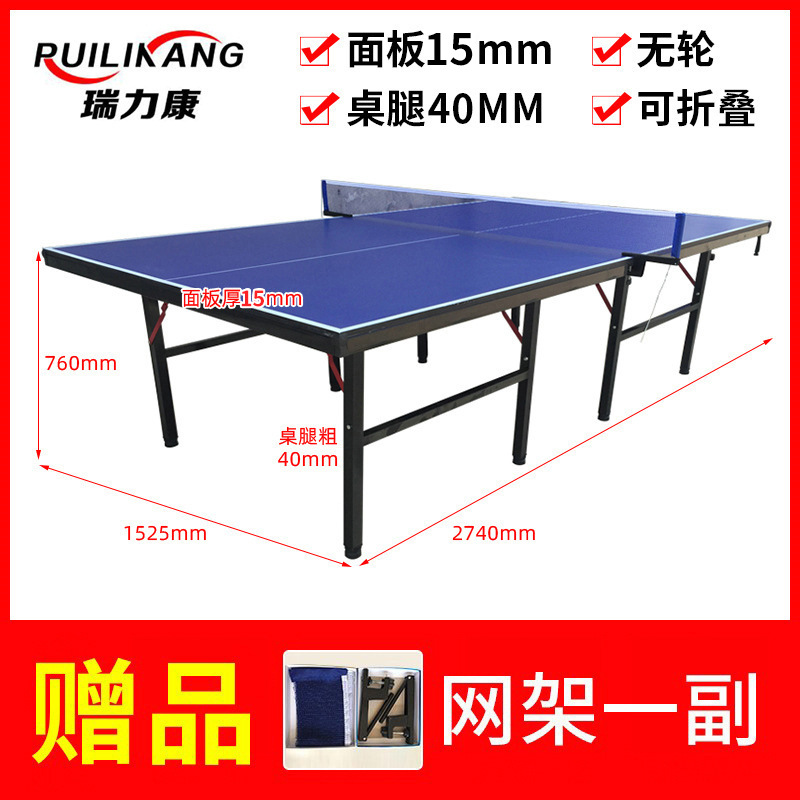 [실내 성인] 15mm 데스크탑 40mm 다리 접이식 휠 프리 그리드