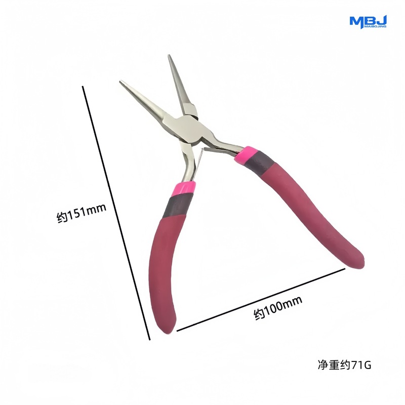 异形DIY多功能珠宝钳 针嘴钳尖嘴钳手工饰品工具钳子套装|undefined
