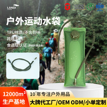 �羳�F؛3L�����\��ˮ��TPUˮ����đ�T���ˮ����yʽˮ�҃�ˮ��
