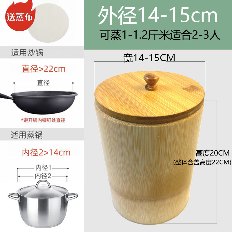 竹米桶、竹筒、家庭用伝統的な竹手作り蓋付き、業務用屋台キッチン|undefined