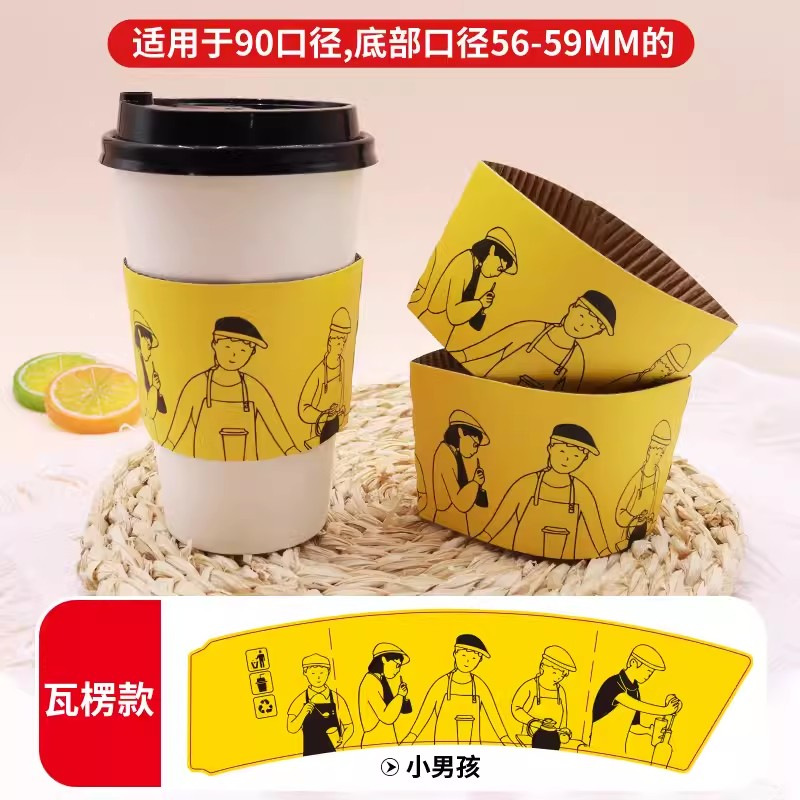 더블 레이어 [소년]; 90/98 구경; 종이