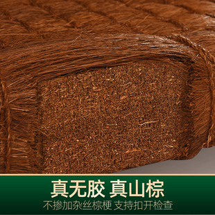 Master Xu handmade brown mattress handmade palm hard pad full palm mattress non-coconut palm waist support sewing brown mat