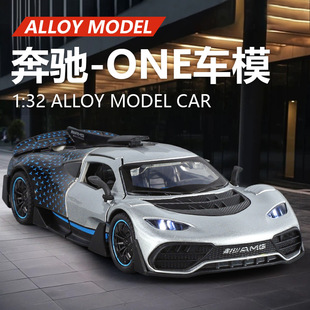 1:32 Ben * AMG ONE sports car flying wing alloy sound and light door opening back force children's toy car simulation model