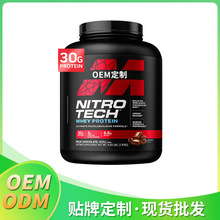 蛋白质粉  oem/odm贴牌代工  固体饮料蛋白粉定制 工厂直发