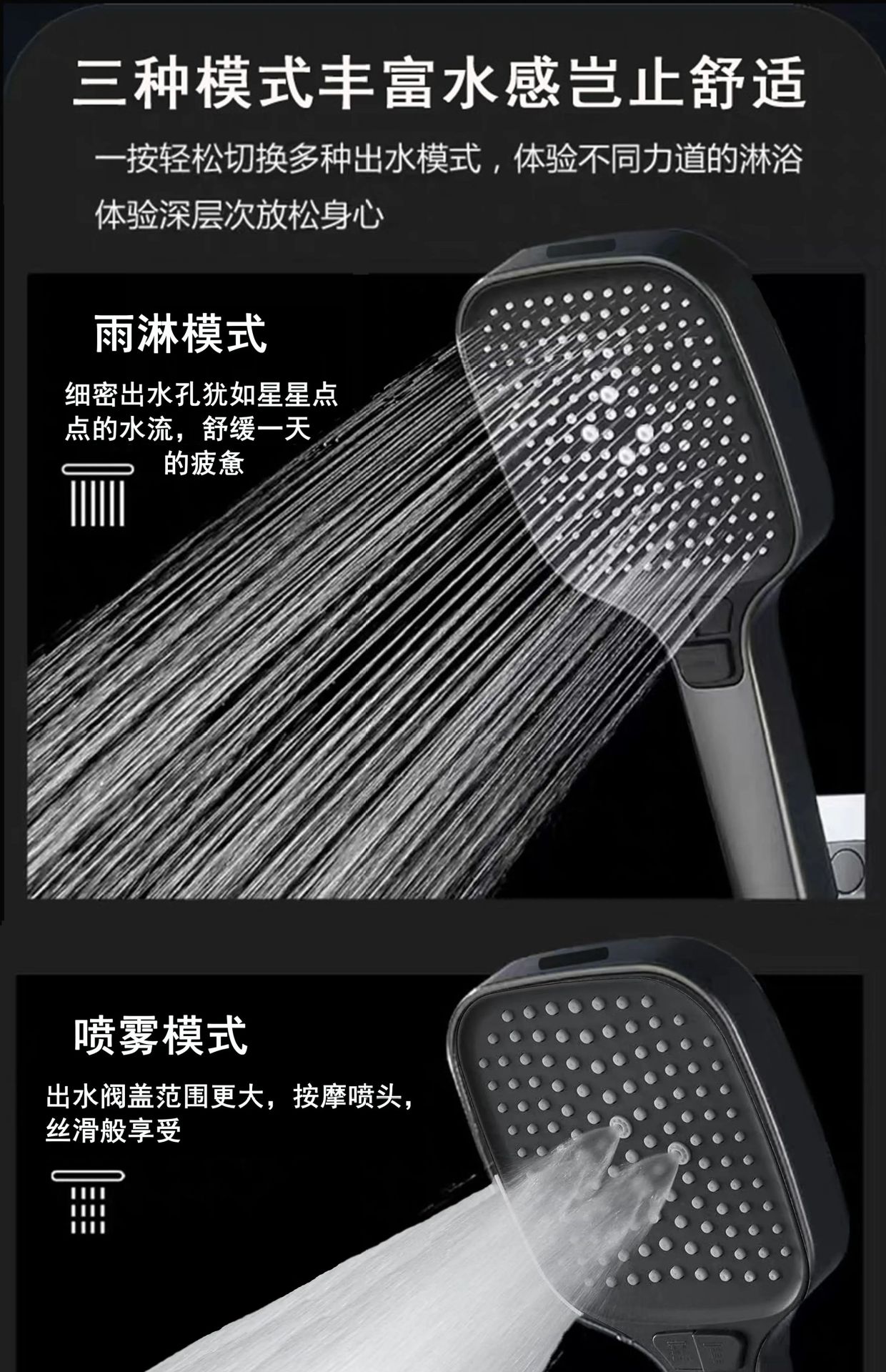 Cross-border shower, pressurized showerhead, household bathroom water heater, bathing, handheld shower head, bath heater, large panel Application Scenario
