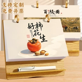 笔记本记事本;台历/日历;挂历