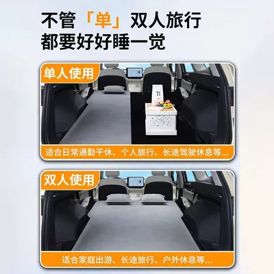 Bed Modification Car Rear Seat — Vehicle-mounted inflatable bed