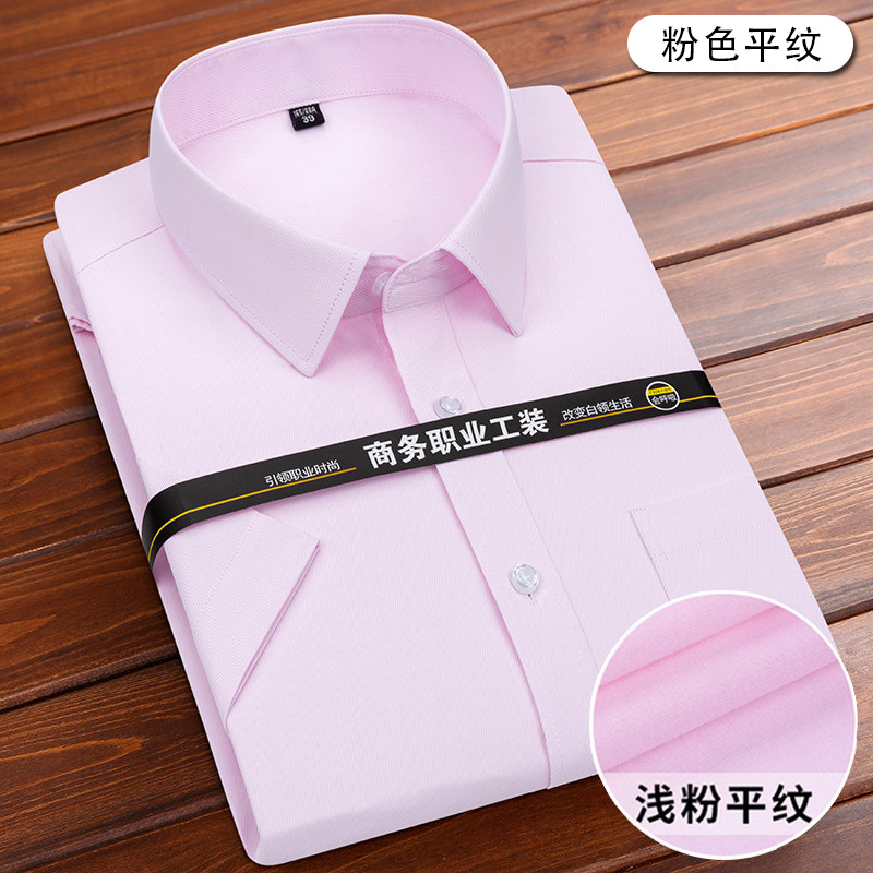 Camisa profesional blanca de manga corta para hombre, ropa de negocios de manga larga para hombre con logotipo bordado, camisa para hombre, ropa de trabajo de color liso al por mayor