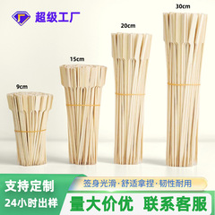 关东煮竹签烧烤串一次性串串签子商用铁炮串钵钵鸡烧烤带手柄竹签