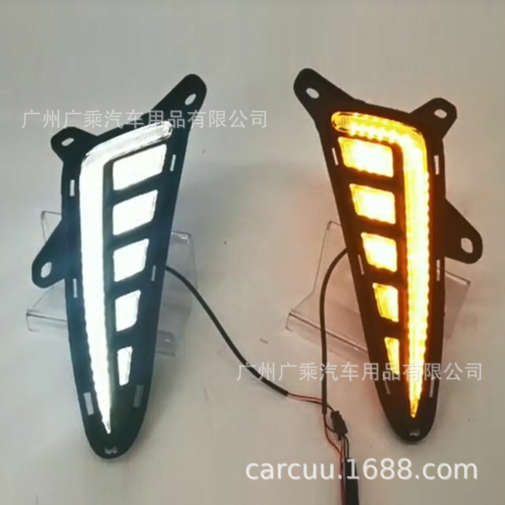 Adecuado para 16-21 Toyota CHR Luz de marcha diurna Toyota Yize Luz de marcha diurna DRL