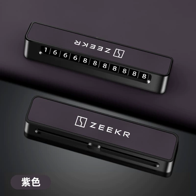 Nömrəli dayanma kartı Car Number Plate Card 009 - d02-leather-model-extreme-krypton-purple