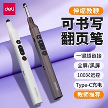 ����MA113�����̱޼��ⷭҳ��100mԶ�ؽ�ѧ��д�̱���ʾ������