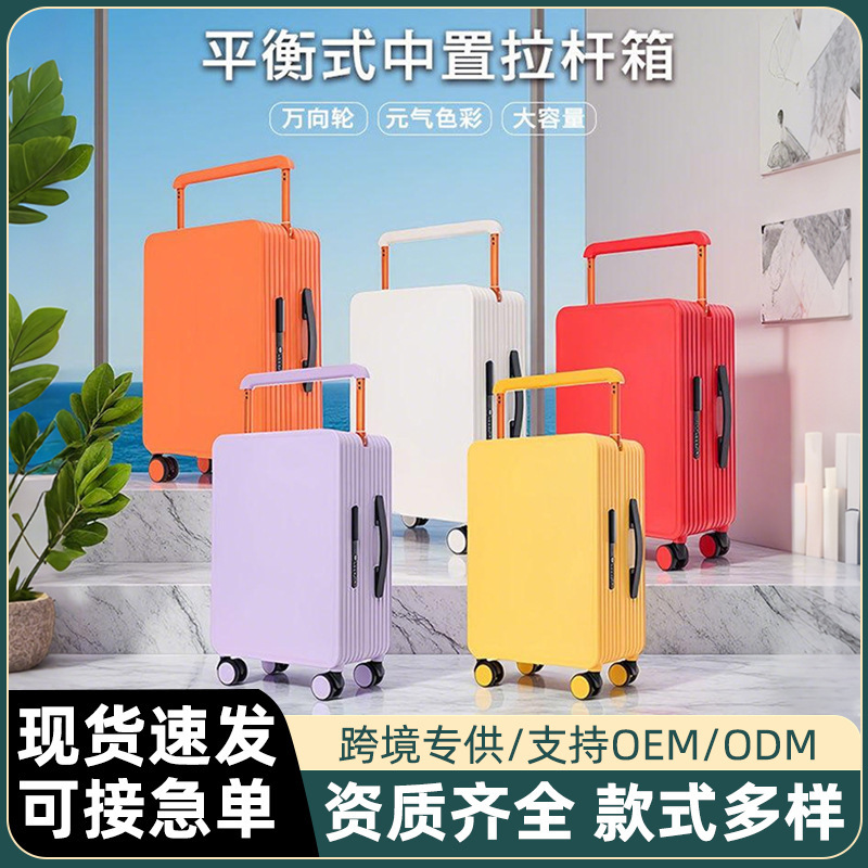 Factory Direct Supply of Mid-Mounted Wide-Handle Luggage Suitcase for Women 20inch Carry-On Suitcase for Men, Pressure-Resistant and Explosion-Proof Travel Suitcase, Gift Wholesale