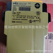 ȫ��PILZƤ���ȿ�����787512 PNOZ XV3P C 3/24 VDC�ֻ� �������