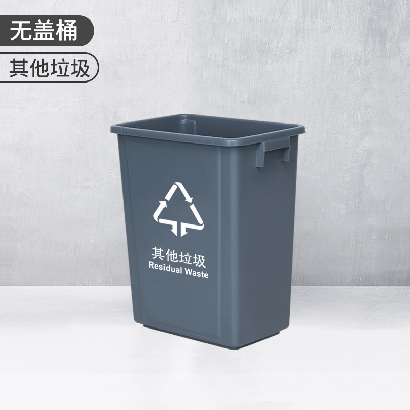 Multifunctional Eco-Friendly Lidless Large-Capacity Trash Can, Impact-Resistant Plastic, Cleaning Solution for Tourist Areas and City Walking Streets Multifunctional Eco-Friendly Lidless Large-Capacity Trash Can, Impact-Resistant Plastic, Cleaning Solution for Tourist Areas and City Walking Streets