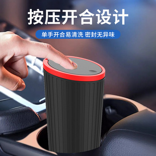 Zongheng Manufacturer Directly Supplies Car Trash Cans with Lids, Car Interior Supplies, In-Car Garbage Cleaning, Car Trash Cans