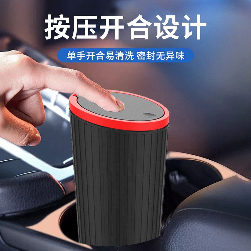 Zongheng Manufacturer Directly Supplies Car Trash Cans with Lids, Car Interior Supplies, In-Car Garbage Cleaning, Car Trash Cans