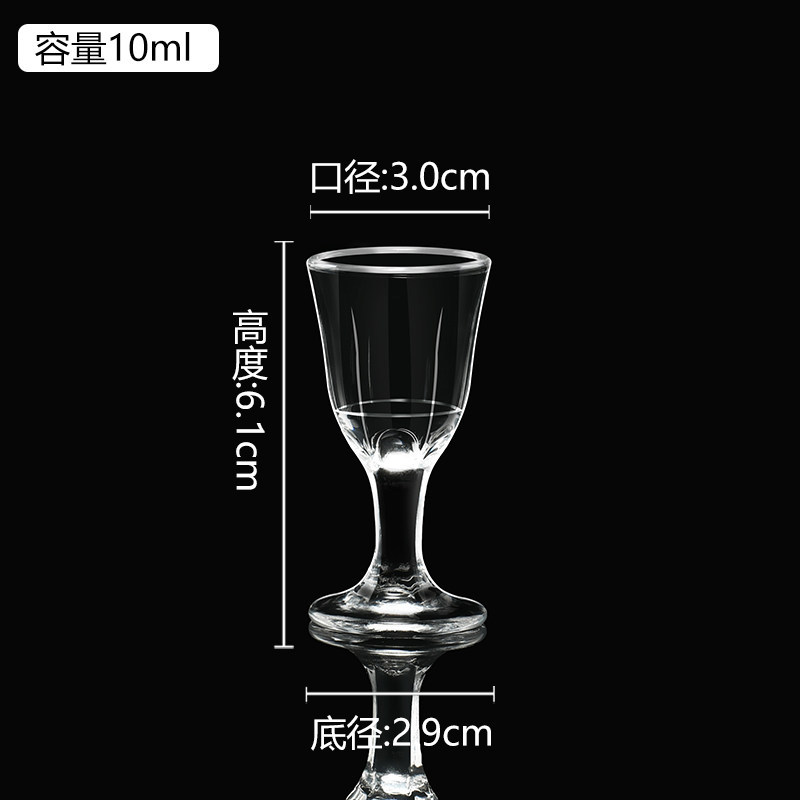 Tazas de vino caseras chinas, vinos de vidrio, tazas de vino, tazas pequeñas, tazas de alto pie, tazas de vino, tazas de bala