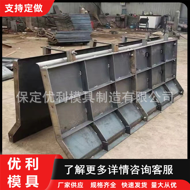 防撞墙模具高速公路现浇水泥护栏模板隔离墩钢模厂家直供按图设计