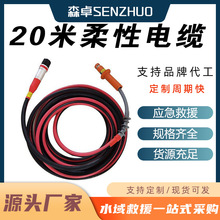 �߉��ܿ�20��������|ݔ��늾�·ؓ����|�nʽ����p���^������