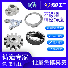 ǘ˶ƲP䓾T܇ߜغϽ310S/309S/904L/17-4PH