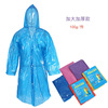 Street raincoat suitable for men and women suitable for hiking, wholesale, increased thickness