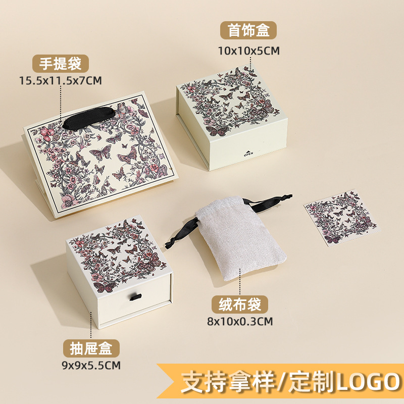 꽃 나비 Liuyun 시리즈; 서랍 포장 상자 9*9*5.5cm