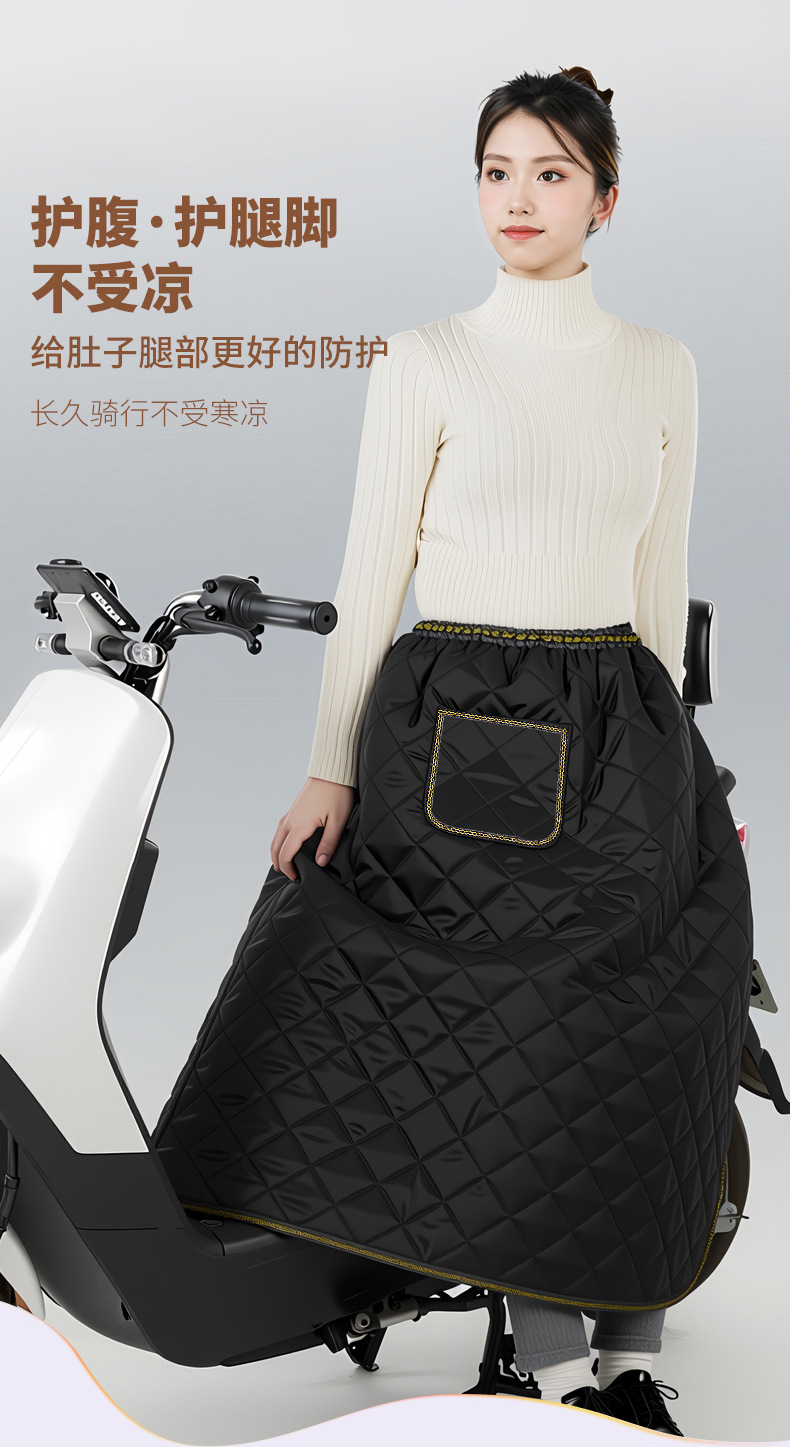 Electric Vehicle Windproof Skirt Apron-Style Windproof Quilt Thickeneded and Warm Winter Outdoor Cycling Supplies Leggings to Keep Warm and Windproof
