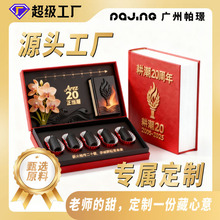 源头厂家甄选原料教师节假日黑巧克力礼盒定制黑巧零食可OEM包装