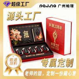 源头厂家甄选原料教师节假日黑巧克力礼盒定制黑巧零食可OEM包装