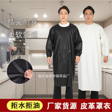 PU防水防油耐磨耐脏家用屠宰场水产工地餐饮劳保服皮革罩衣倒穿衣