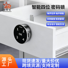跨境智能电子密码锁健身房柜刷卡锁办公抽屉信报箱文件衣柜转舌锁