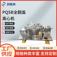 PQSB1250ȫ���w�x�ęC �F؛ȫ�Ԅ�ƽ���r���x�ęC�O������x�ęC
