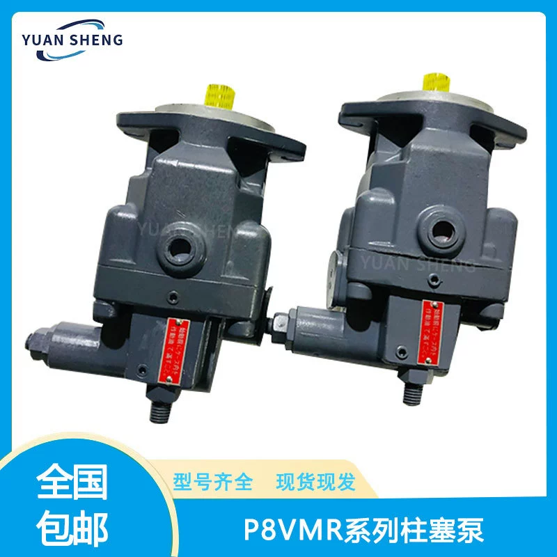 Оригинальный насос с переменной P8VMR-10-CB-10 TOKIMEC Tokyo счетчик TOKIMEC поршневой насос