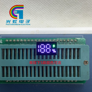 Manufacturers supply digital tube two and a half digital tube high white light digital screen 0.25 inch led digital tube display