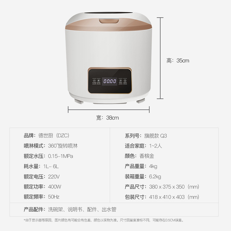 【Q3】자체흡수, 설치 불필요, 2인 분사