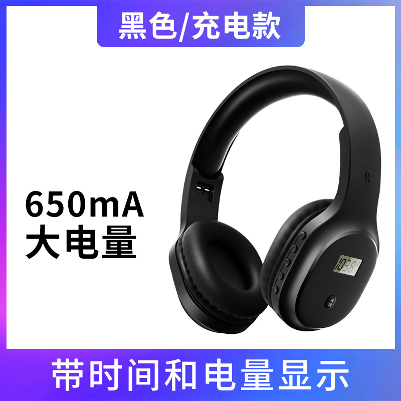 Black charging model [Bring time power display]
