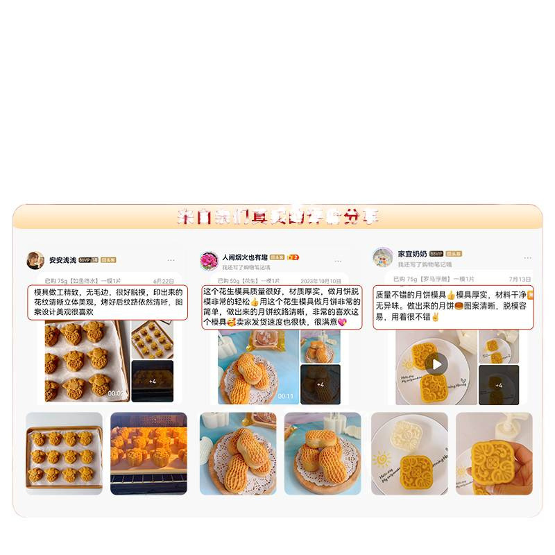 75克月饼模具手压式绿豆糕造型新款202510冰皮广式菖磨具糕点|undefined
