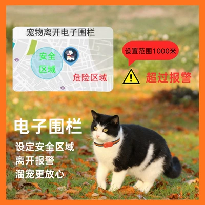 Call Locator, GPS Locator