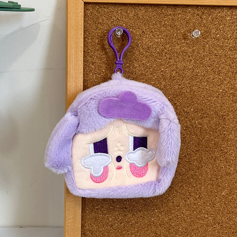 Guochao泣き子小銭入れぬいぐるみ二次元人形ペンダントぬいぐるみキャッチャーキーホルダー収納袋|undefined
