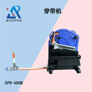 优惠   穿带打包穿带机  穿剑打包机 自动穿带打包机  移动打包机