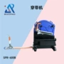 打包穿带自动优惠打包机