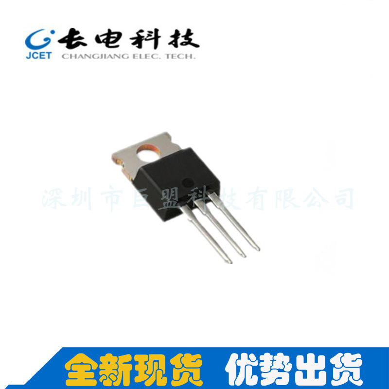 CJ长电 STC128  TO-92  晶体管 NPN 15V 1A  全新现货供应