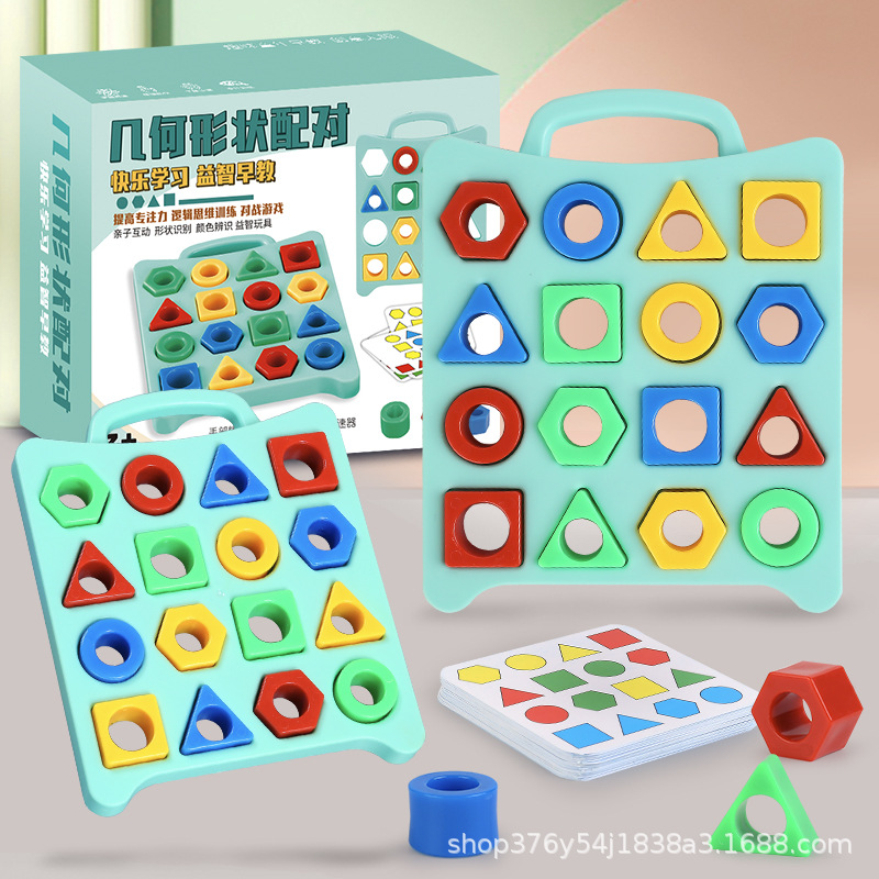 Cross-Border Two-Player Battle Geometric Shape Building Blocks Matching Hand-Eye Coordination Children's Thinking Training Focus Tabletop Game