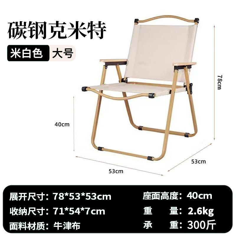 대형 [사각형 튜브 황백색] 노란색 튜브 + 황백색 천 (너도밤나무 팔걸이)
