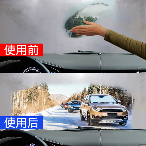 Rain-proof and anti-fog agent for car glass, rain-proof and fog agent, rearview mirror coating, water-repellent agent, front windshield cleaning wholesale
