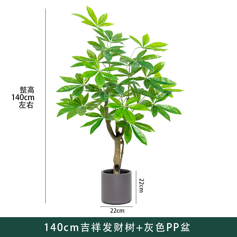 Árbol de la Fortuna Artificial de Plástico Decorativo para Sala de Estar e Interior image 38