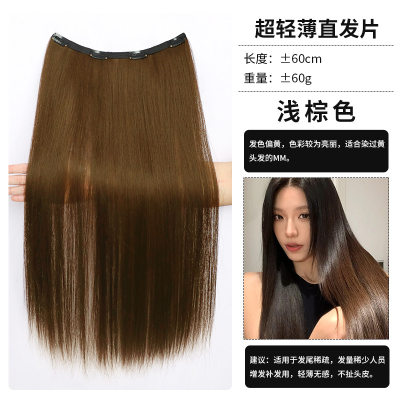 髪のボリュームを増やすウィッグピース、ふんわりワンピース、軽くて薄い、跡が残らないヘアエクステンション、頭頂部の交換用、極薄ヘアパッド|undefined